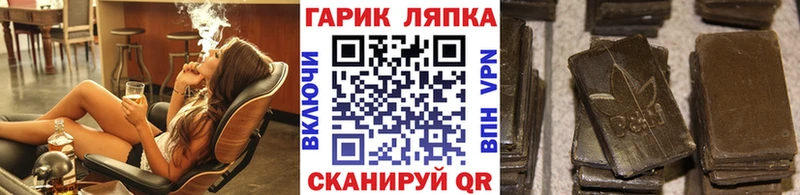 Купить APVP МЕФ Амфетамин КЕТАМИН ГАШ Севск