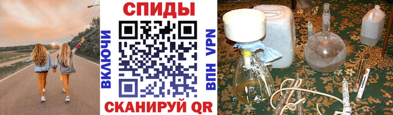Купить где  Севск  Amphetamine 98% 