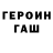 Кетамин VHQ Daus Fii