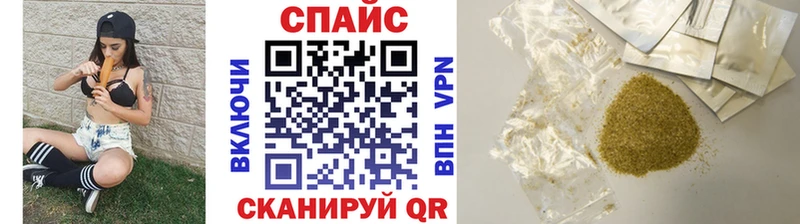 Бутират бутик Севск