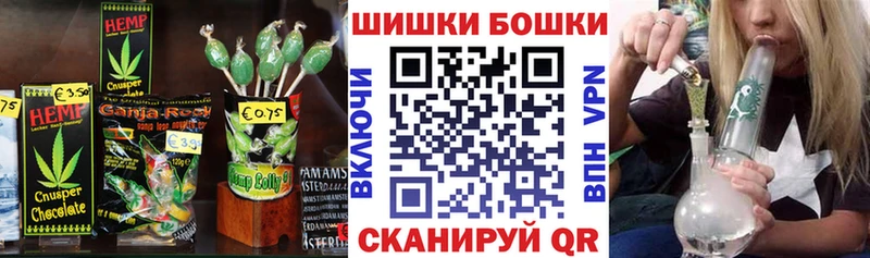 Купить где Севск Cannafood марихуана