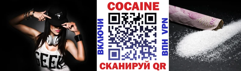 Кокаин 99%  Купить где  Севск 