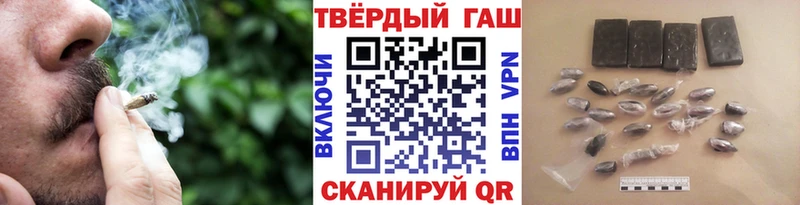 Купить Севск Гашиш hashish