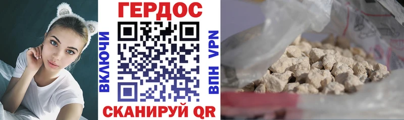 Купить где  Севск  Героин Heroin 
