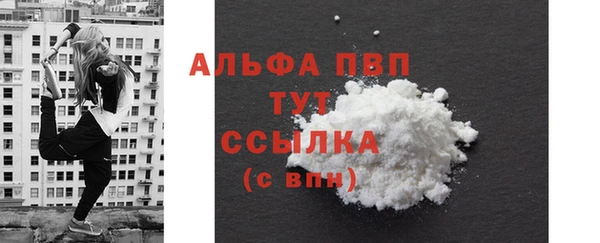 тгк Балахна