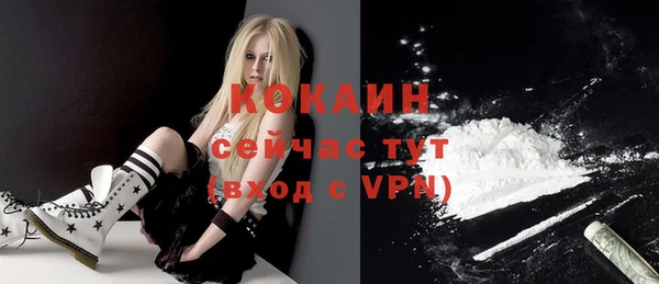 кокаин премиум Баксан