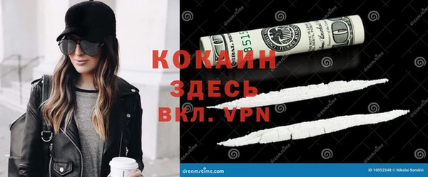 кокаин премиум Баксан