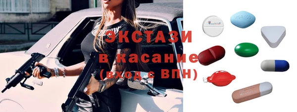 тгк Балахна