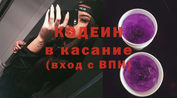 тгк Балахна