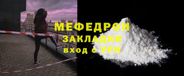 тгк Балахна