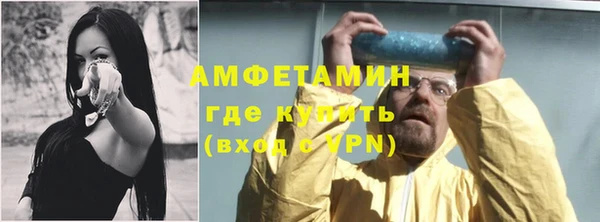 тгк Балахна