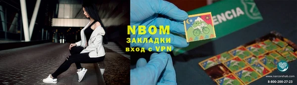 тгк Балахна