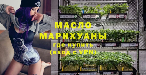 тгк Балахна