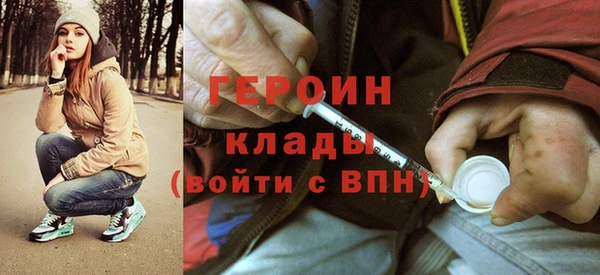 кокаин премиум Баксан