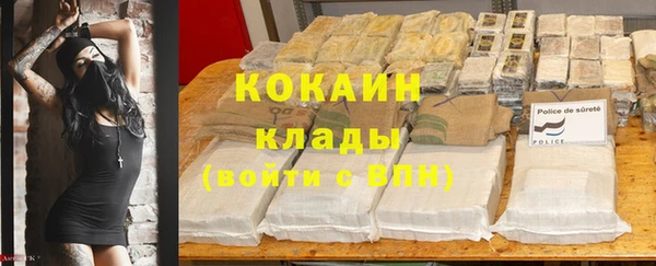 кокаин премиум Баксан