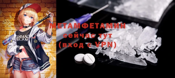 тгк Балахна