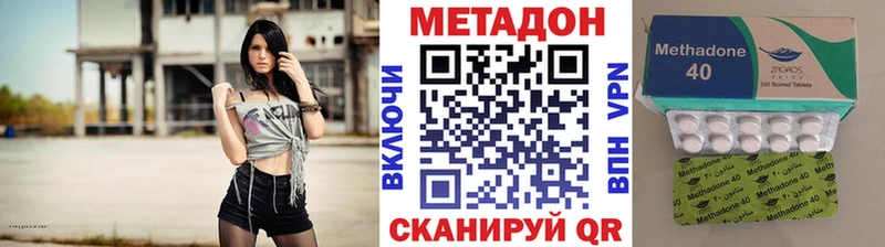Купить закладки  Севск  Метадон белоснежный 