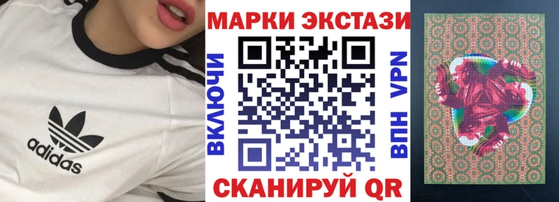 Марки NBOMe 1500мкг  Купить  Севск 