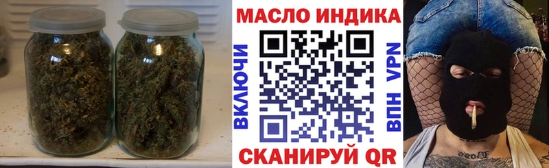 Купить где  Севск  ТГК THC oil 