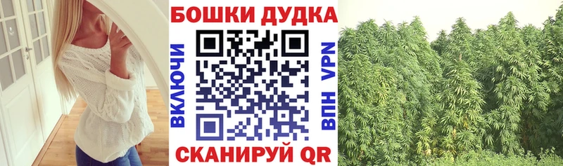 Купить  Севск  Марихуана AK-47 